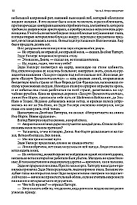 Atlas Shrugged (trzy tomy w jednej książce)